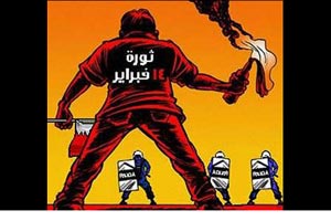 رسانه های جهان عرب هر روز ایده های انتقادی خود درباره مسائل مختلف منطقه‌ای و بین المللی را در قالب کاریکاتور بیان می کنند که به برخی از این کاریکاتورها اشاره می شود.