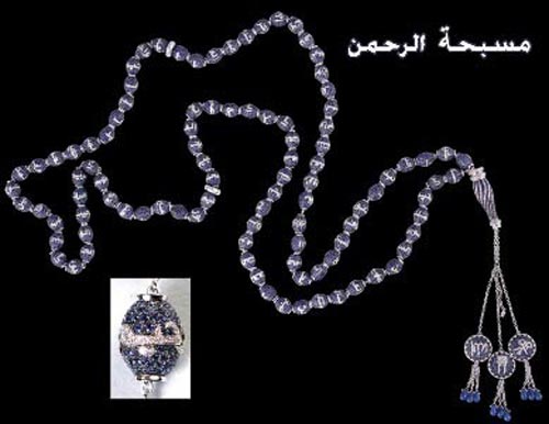 گرانترین تسبیح جهان