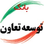پرداخت 7 هزار میلیارد ریال تسهیلات به تعاونیها در سال جاری